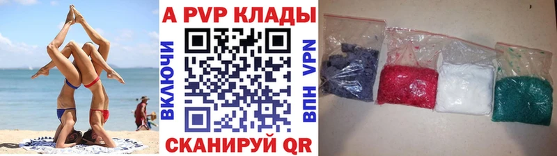 А ПВП Соль  Курлово 