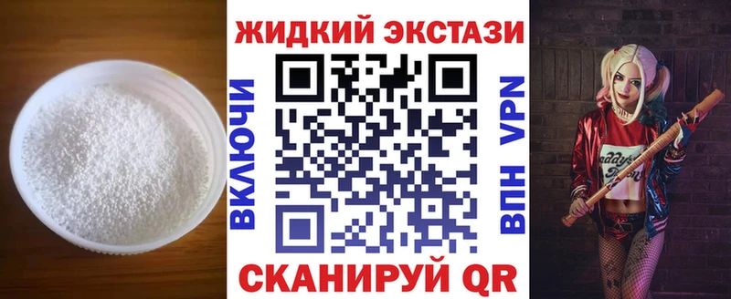 Бутират буратино Курлово