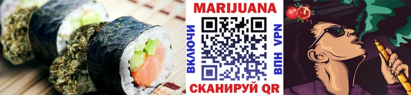 Cannafood конопля Курлово