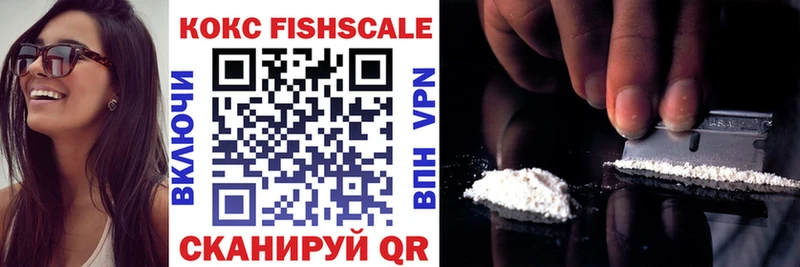 Cocaine 97%  закладка  Курлово 