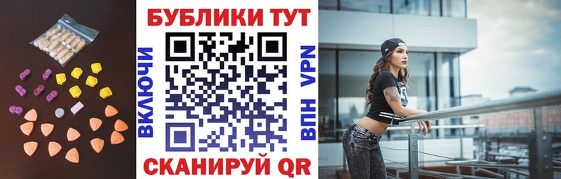 Ecstasy бентли Курлово