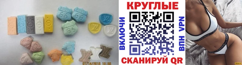 ЭКСТАЗИ таблы  Курлово 