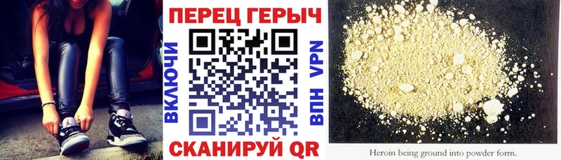 Героин гречка  Курлово 