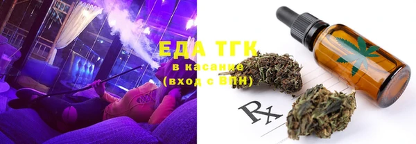 мефедрон Аркадак