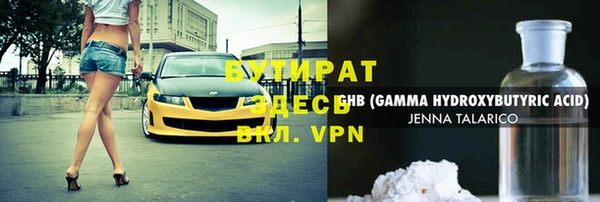 бутик Алексин