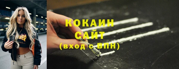 бутик Алексин
