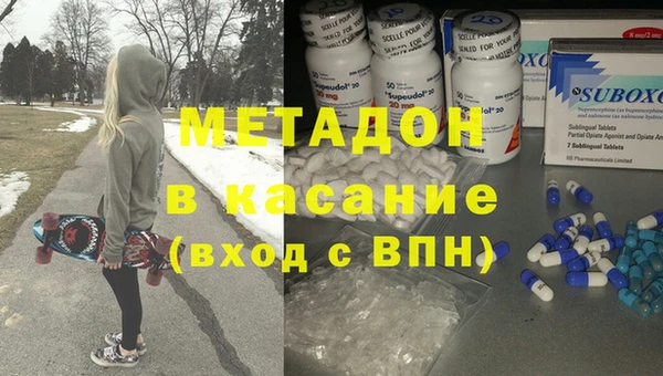 COCAINE Алексеевка