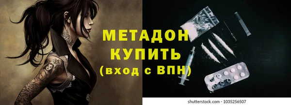 бутик Алексин