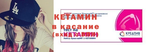 бутик Алексин