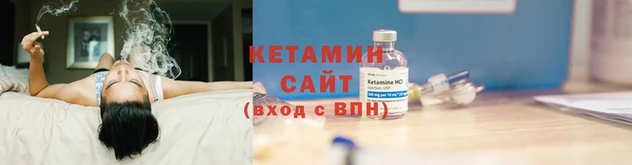 бутик Алексин
