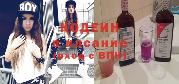 ECSTASY Армянск
