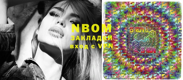 ECSTASY Армянск