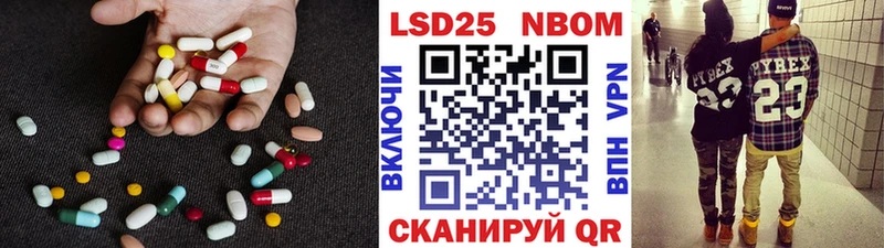Лсд 25 экстази кислота  закладки  Курлово 