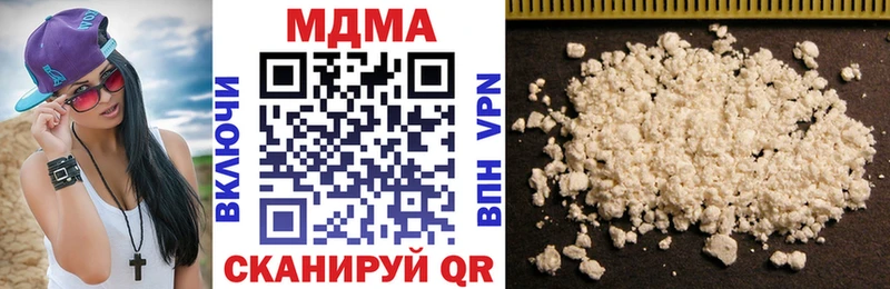 МДМА кристаллы Курлово